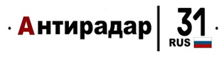 Антирадар31. Интернет-магазин радар-детекторов и видеорегистраторов в Белгороде.